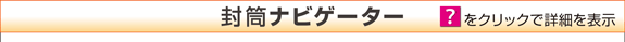 �����i�r�^�C�g��