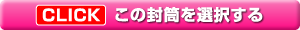 長4窓あき封筒 クラフト70g